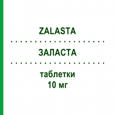 ЗАЛАСТА (ZALASTA) 10 мг таблетки 28 шт - Оланзапін KRKA FARMACEUTICI