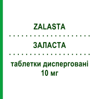 ЗАЛАСТА (ZALASTA) 10 мг таблетки диспергируемые 28 шт - Оланзапин KRKA FARMACEUTICI