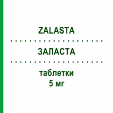 ЗАЛАСТА (ZALASTA) 5 мг таблетки 28 шт - Оланзапін KRKA FARMACEUTICI