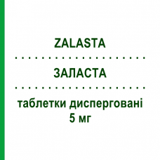 ЗАЛАСТА (ZALASTA) 5 мг таблетки дисперговані 28 шт - Оланзапін KRKA FARMACEUTICI