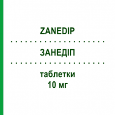 ЗАНЕДІП (ZANEDIP) 10 мг таблетки 28 шт - Лерканідипін RECORDATI