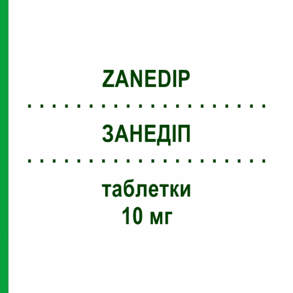 ЗАНЕДІП (ZANEDIP) 10 мг таблетки 28 шт - Лерканідипін RECORDATI