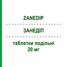ЗАНЕДІП (ZANEDIP) 20 мг таблетки подільні 28 шт - Лерканідипін RECORDATI