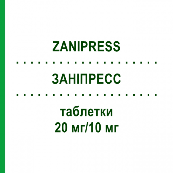 ЗАНІПРЕСС (ZANIPRESS) 20 мг/10 мг таблетки 100 шт - Еналаприл, Лерканідипін KOHLPHARMA