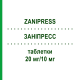 ЗАНИПРЕСС (ZANIPRESS) 20 мг/10 мг таблетки 100 шт - Эналаприл, Лерканидипин KOHLPHARMA