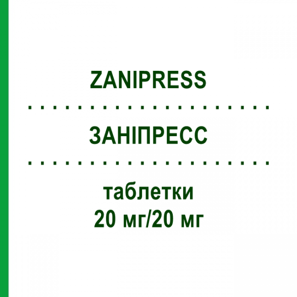 ЗАНІПРЕСС (ZANIPRESS) 20 мг/20 мг таблетки 100 шт - Еналаприл, Лерканідипін EURIMPHARM