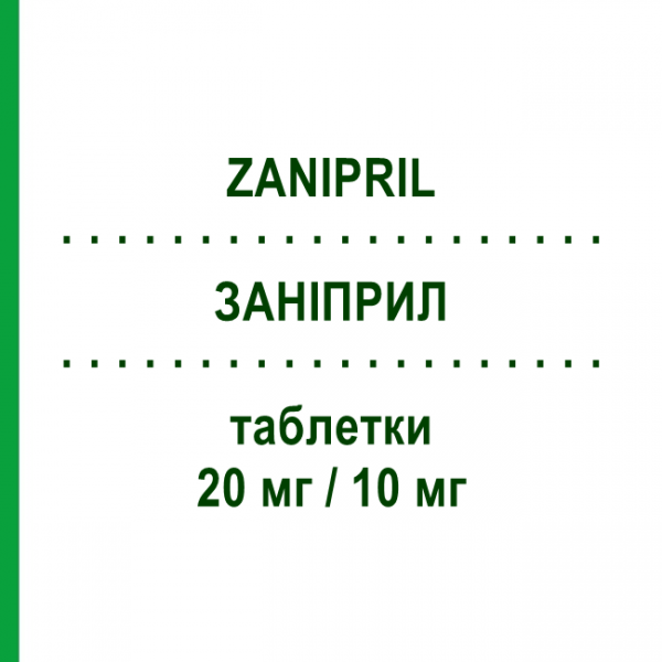 ЗАНІПРИЛ (ZANIPRIL) 20 мг/10 мг таблетки 28 шт - Еналаприл, Лерканідипін RECORDATI