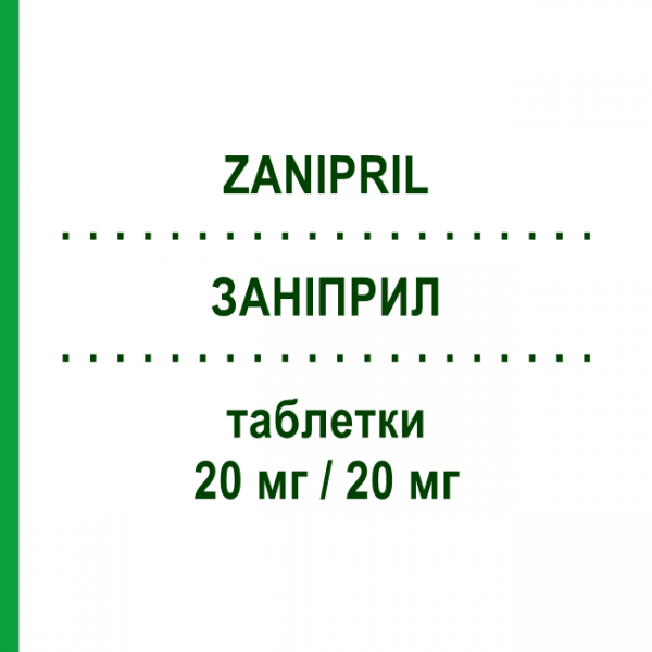 ЗАНІПРИЛ (ZANIPRIL) 20 мг/20 мг таблетки 28 шт - Еналаприл, Лерканідипін RECORDATI
