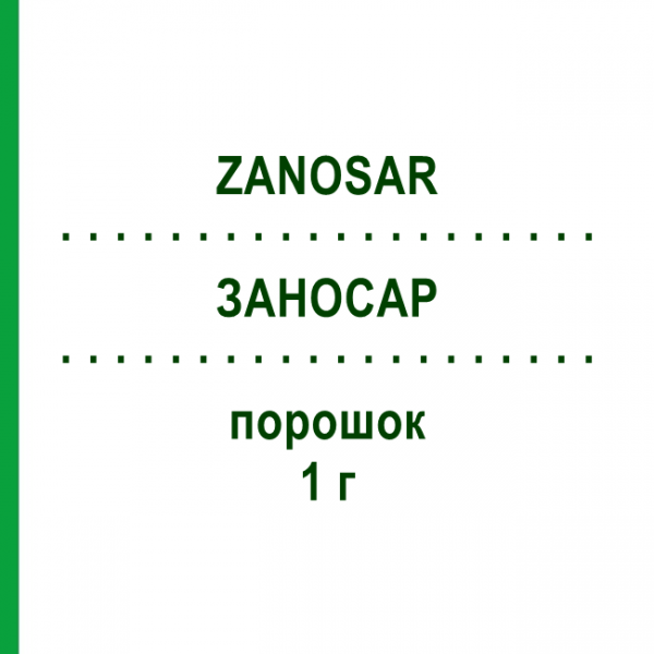 ЗАНОСАР (ZANOSAR) 1 г порошок 1 шт - Стрептозоцин ESTEVE PHARMACEUTICALS