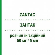 ЗАНТАК (ZANTAC) 50 мг/5 мл розчин ін’єкційний 10 шт - Ранітидин GLAXOSMITHKLINE