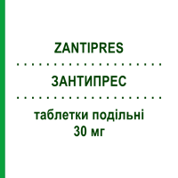 ЗАНТИПРЕС (ZANTIPRES) 30 мг таблетки делимые 28 шт - Зофеноприл F.I.R.M.A.
