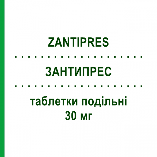ЗАНТИПРЕС (ZANTIPRES) 30 мг таблетки делимые 28 шт - Зофеноприл F.I.R.M.A.