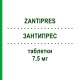 ЗАНТИПРЕС (ZANTIPRES) 7,5 мг таблетки 12 шт - Зофеноприл F.I.R.M.A.
