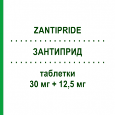 ЗАНТИПРИД (ZANTIPRIDE) 30 мг + 12,5 мг таблетки 28 шт - Зофеноприл, Діуретик F.I.R.M.A.