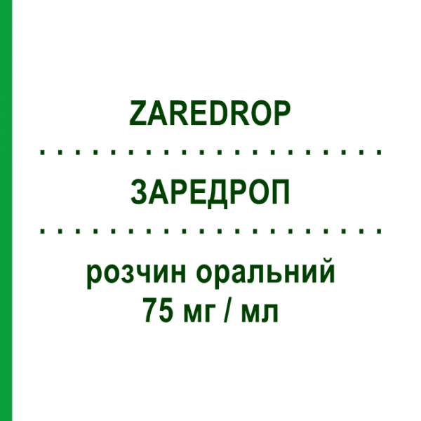 ЗАРЕДРОП (ZAREDROP) 75 мг/мл розчин оральний 60 мл - Венлафаксин ITALFARMACO
