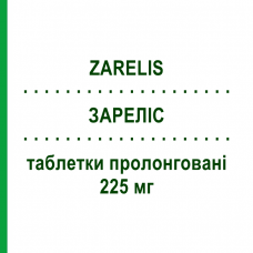 ЗАРЕЛІС (ZARELIS) 225 мг таблетки пролонговані 14 шт - Венлафаксин ITALFARMACO
