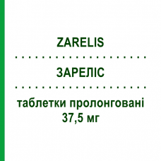 ЗАРЕЛІС (ZARELIS) 37,5 мг таблетки пролонговані 28 шт - Венлафаксин ITALFARMACO