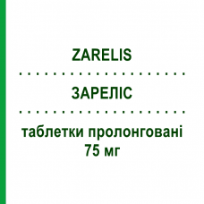ЗАРЕЛІС (ZARELIS) 75 мг таблетки пролонговані 14 шт - Венлафаксин ITALFARMACO