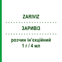 ЗАРИВІЗ (ZARIVIZ) 1 г/4 мл розчин ін’єкційний 1 шт - Цефотаксим AMDIPHARM