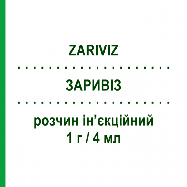 ЗАРИВІЗ (ZARIVIZ) 1 г/4 мл розчин ін&rsquo;єкційний 1 шт - Цефотаксим AMDIPHARM