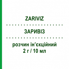 ЗАРИВИЗ (ZARIVIZ) 2 г/10 мл раствор инъекционный 1 шт - Цефотаксим SANOFI