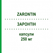 ЗАРОНТИН (ZARONTIN) 250 мг капсулы 56 шт - Этосуксимид ESSENTIAL PHARMA