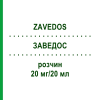 ЗАВЕДОС (ZAVEDOS) 20 мг/20 мл розчин 1 шт - Ідарубіцин PFIZER