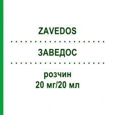 ЗАВЕДОС (ZAVEDOS) 20 мг/20 мл розчин 1 шт - Ідарубіцин PFIZER