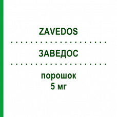 ЗАВЕДОС (ZAVEDOS) 5 мг порошок 1 шт - Ідарубіцин PFIZER