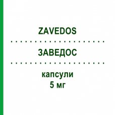 ЗАВЕДОС (ZAVEDOS) 5 мг капсули 1 шт - Ідарубіцин PFIZER