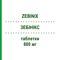 ЗЕБІНІКС (ZEBINIX) 800 мг таблетки 90 шт - Еслікарбазепін EUROPEAN PHARMA