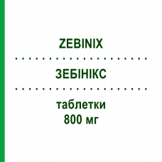 ЗЕБІНІКС (ZEBINIX) 800 мг таблетки 90 шт - Еслікарбазепін EUROPEAN PHARMA