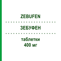 ЗЕБУФЕН (ZEBUFEN) 400 мг таблетки 30 шт - Ібупрофен ZENTIVA