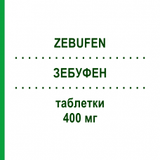 ЗЕБУФЕН (ZEBUFEN) 400 мг таблетки 30 шт - Ибупрофен ZENTIVA