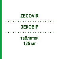 ЗЕКОВІР (ZECOVIR) 125 мг таблетки 7 шт - Бривудин LABORATORI GUIDOTTI