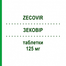 ЗЕКОВИР (ZECOVIR) 125 мг таблетки 7 шт - Бривудин LABORATORI GUIDOTTI