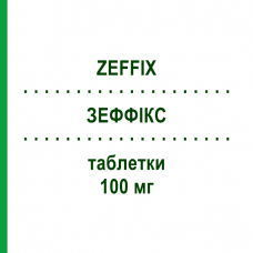 ЗЕФФИКС (ZEFFIX) 100 мг таблетки 84 шт - Ламивудин ORIFARM
