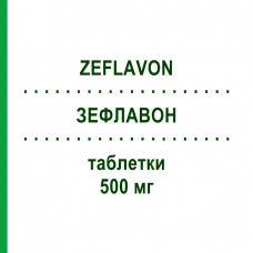 ЗЕФЛАВОН (ZEFLAVON) 500 мг таблетки 30 шт - Диосмин, Другое ZENTIVA