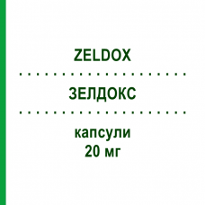 ЗЕЛДОКС (ZELDOX) 20 мг капсулы 100 шт - Зипразидон ALLOMEDIC