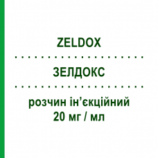 ЗЕЛДОКС (ZELDOX) 20 мг/мл раствор инъекционный 1 шт - Зипразидон VIATRIS