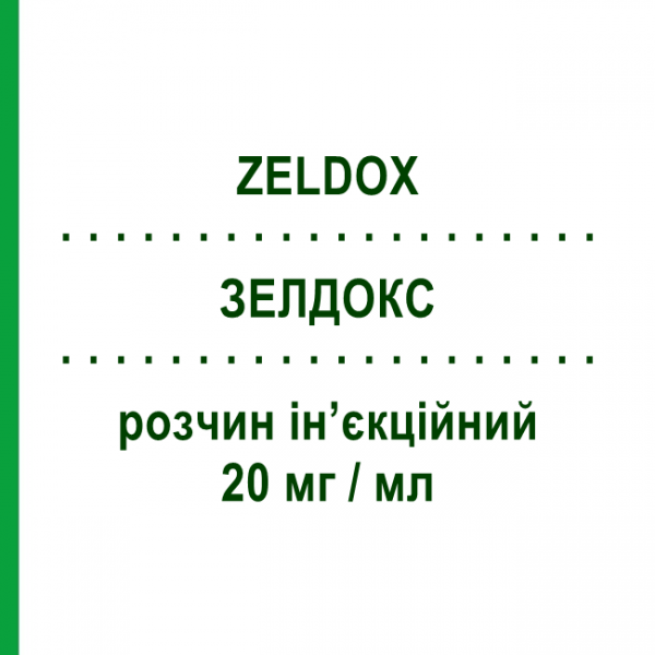 ЗЕЛДОКС (ZELDOX) 20 мг/мл раствор инъекционный 1 шт - Зипразидон VIATRIS