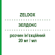 ЗЕЛДОКС (ZELDOX) 20 мг/мл раствор инъекционный 1 шт - Зипразидон VIATRIS