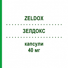 ЗЕЛДОКС (ZELDOX) 40 мг капсулы 100 шт - Зипразидон EURIMPHARM