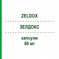 ЗЕЛДОКС (ZELDOX) 60 мг капсулы 100 шт - Зипразидон KOHLPHARMA