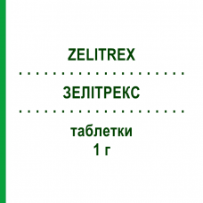 ЗЕЛІТРЕКС (ZELITREX) 1 г таблетки 21 шт - Валацикловір GLAXOSMITHKLINE