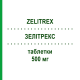 ЗЕЛІТРЕКС (ZELITREX) 500 мг таблетки 42 шт - Валацикловір GLAXOSMITHKLINE