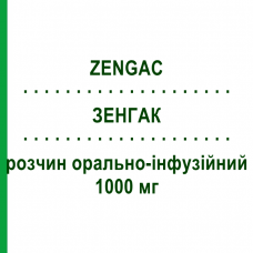 ЗЕНГАК (ZENGAC) 1000 мг розчин орально-інфузійний 1 шт - Ванкоміцин FISIOPHARMA