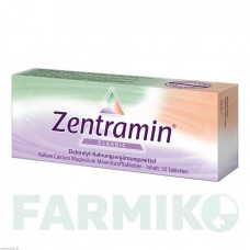 ЦЕНТРАМИН (ZENTRAMIN) таблетки 50 шт - Активные вещества RECORDATI