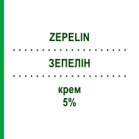 ЗЕПЕЛІН (ZEPELIN) 5% крем 50 г - Фепразон BOEHRINGER INGELHEIM