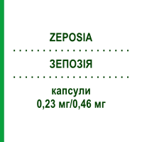 ЗЕПОЗІЯ (ZEPOSIA) 0,23 мг/0,46 мг капсули 7 шт - Озанімод KOHLPHARMA